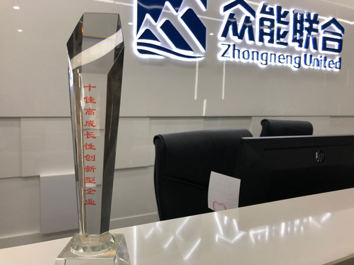 AG线上平台(集团)官方网站
获得南京十佳高成长性创新性企业称号 AG线上平台(集团)官方网站
获得南京十佳高成长性创新性企业称号
