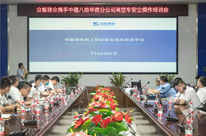 AG线上平台（集团）官方网站
按下“安全生产月”启动键！