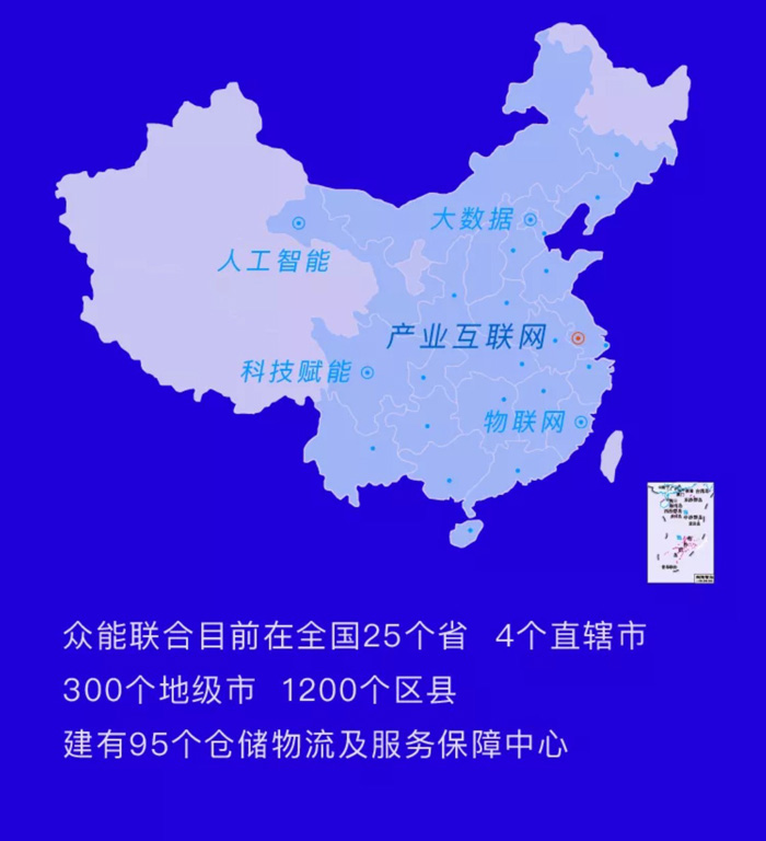 【官宣】AG线上平台（集团）官方网站
完成国家电投产业基金C1轮融资，继续领跑中国工程设备产业互联网_06.jpg