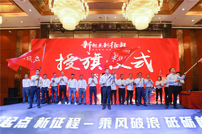 新起点、新征程、乘风破浪、砥砺前行——AG线上平台（集团）官方网站
管理层大会在南京隆重召开-5.jpg