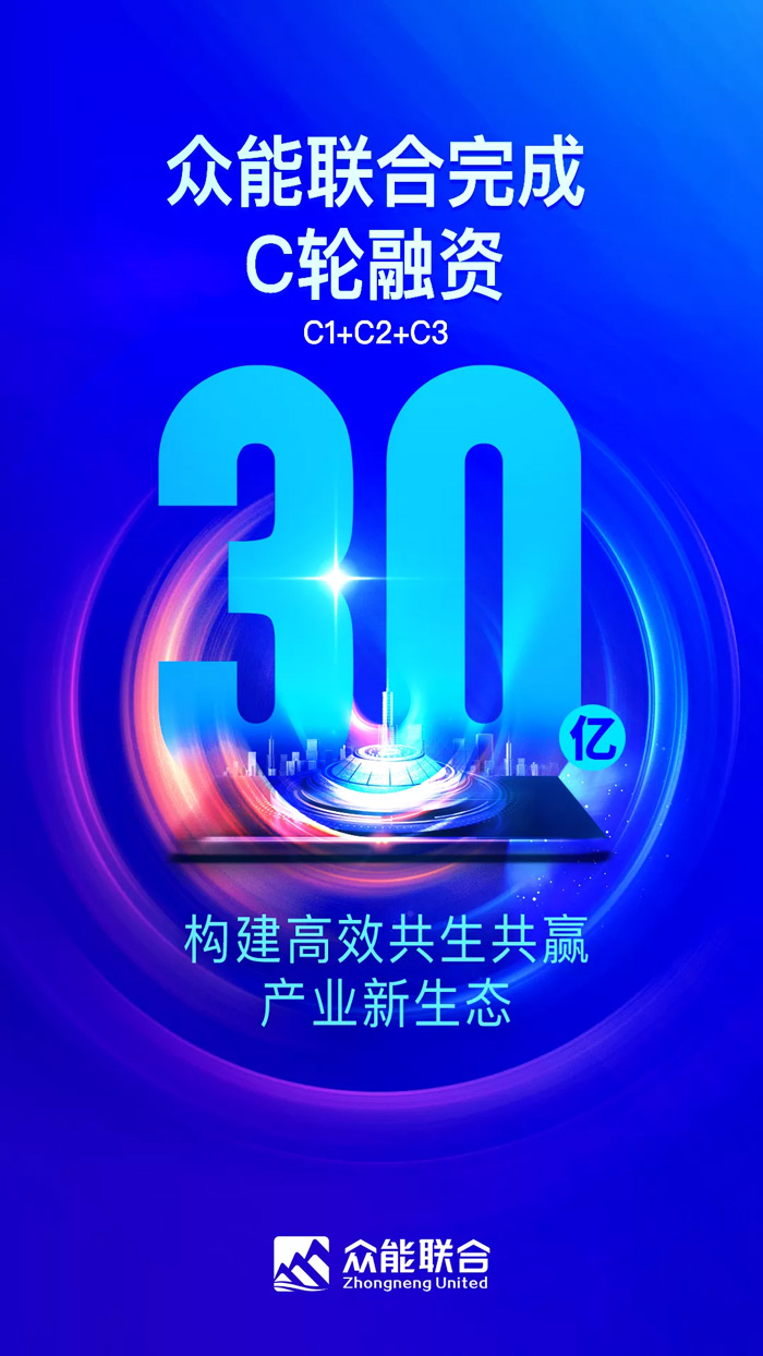 AG线上平台（集团）官方网站
完成C轮累计30亿人民币融资 全力打造一站式工程设备租赁平台-1.jpg