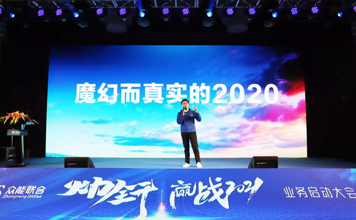 AG线上平台（集团）官方网站
“火力全开·赢战2021”业务启动大会在南京隆重召开-2.jpg
