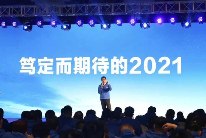 AG线上平台（集团）官方网站
“火力全开·赢战2021”业务启动大会在南京隆重召开-3.jpg