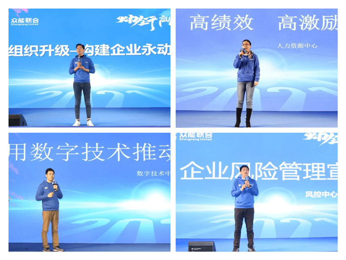 AG线上平台（集团）官方网站
“火力全开·赢战2021”业务启动大会在南京隆重召开-5.jpg