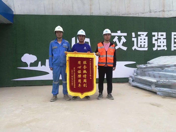 表扬信+锦旗！这是AG线上平台（集团）官方网站
的责任与温度-4.jpg