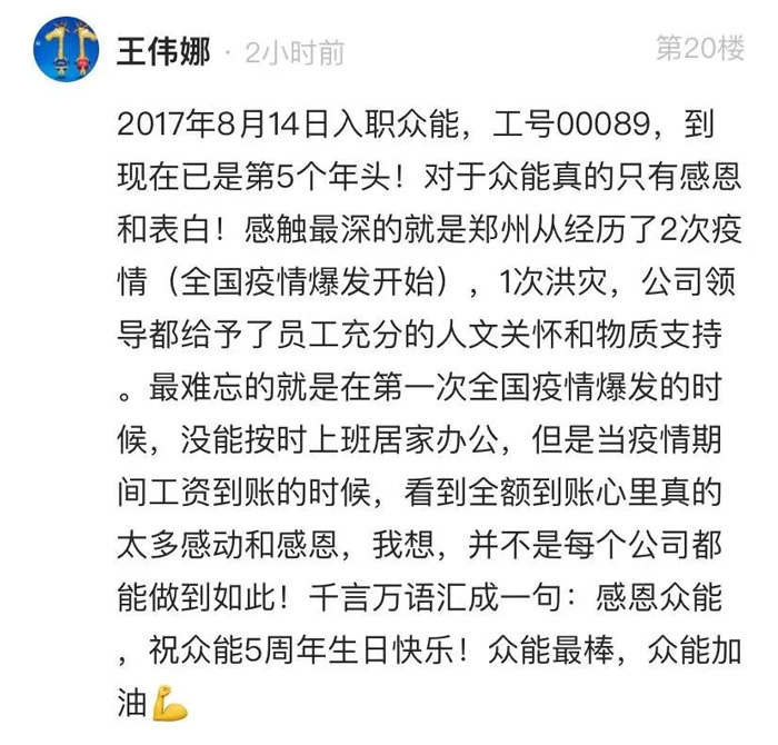 AG线上平台（集团）官方网站
的5周岁，我们这么过！--12.jpg