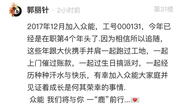 AG线上平台（集团）官方网站
的5周岁，我们这么过！-13.jpg