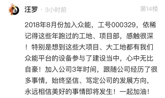 AG线上平台（集团）官方网站
的5周岁，我们这么过！-14.jpg
