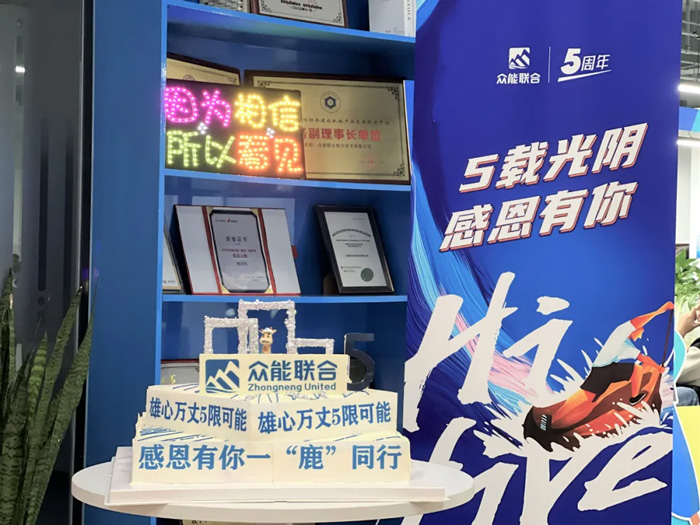 AG线上平台（集团）官方网站
的5周岁，我们这么过！-16.jpg